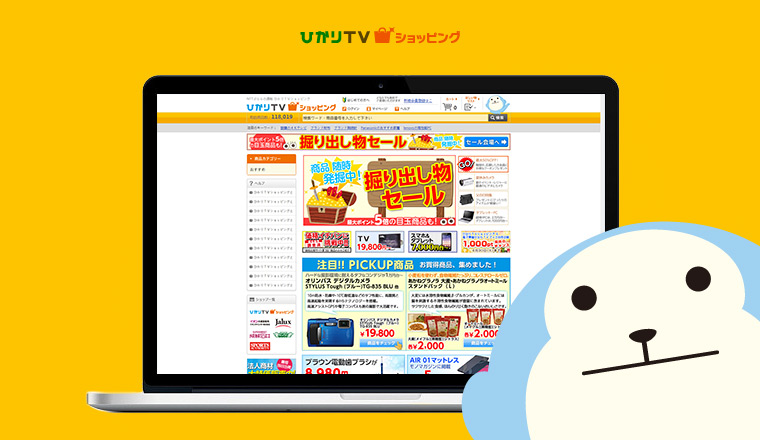 日本商城頁(yè)面制作
