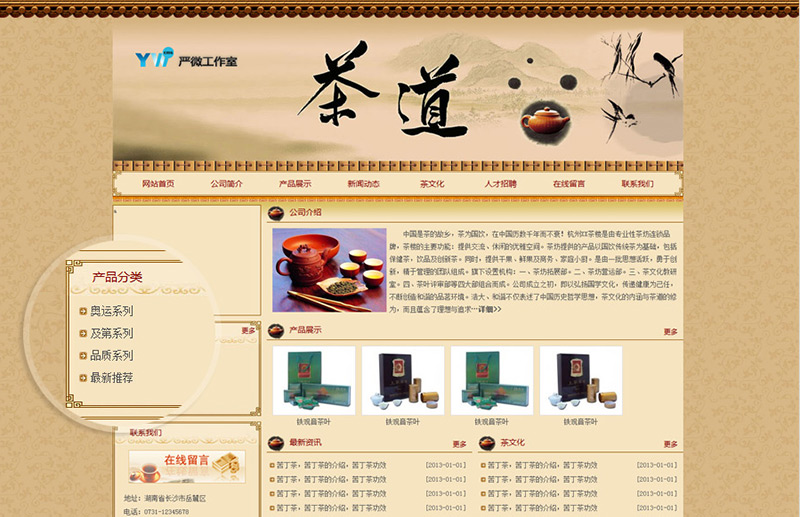 首頁(yè)
/d/file/templet/15535253641583246720.jpg